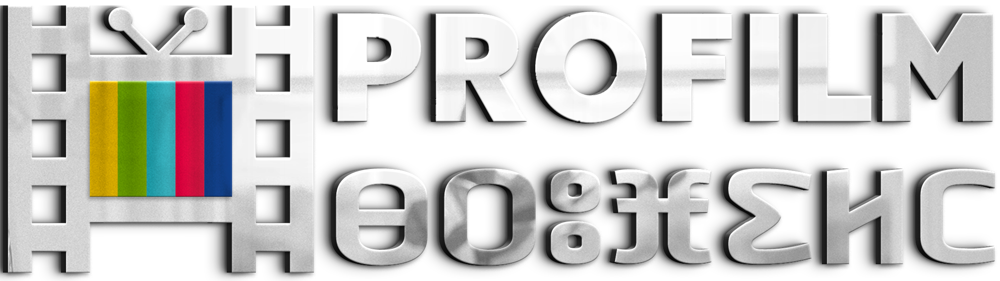 Profilm Productions